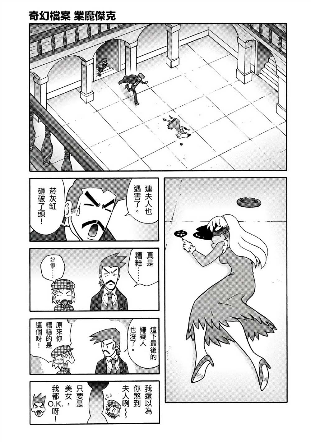 第151页