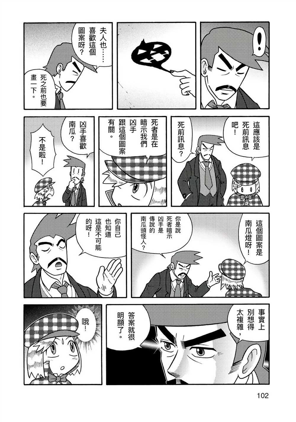 第152页