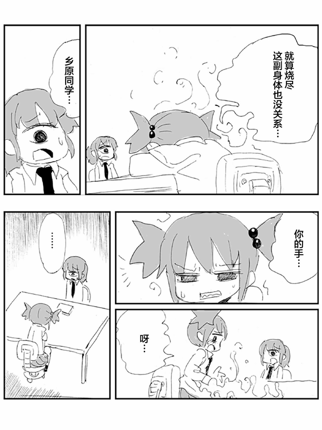 第33页