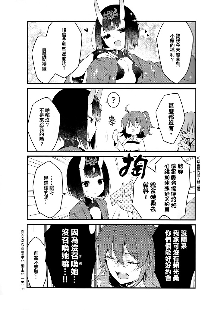 第20页