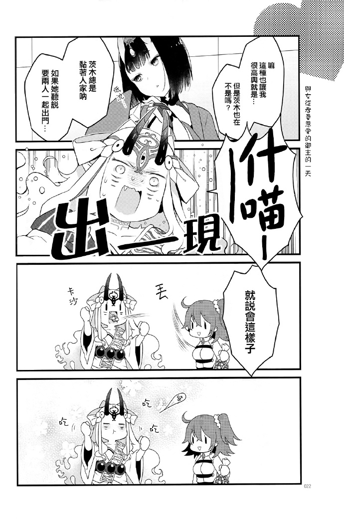 第21页