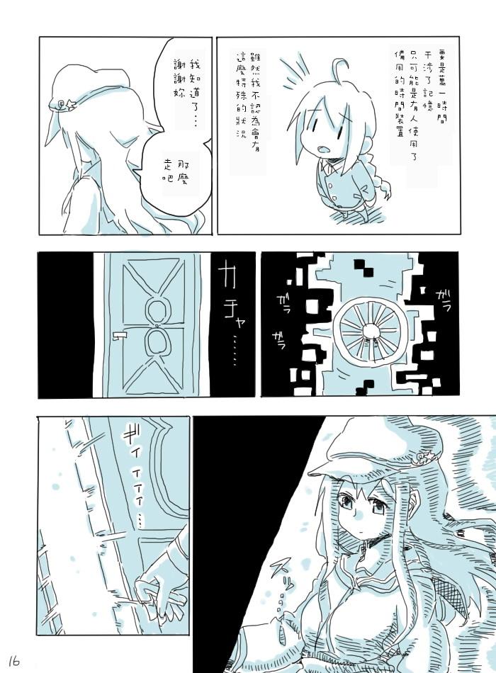 第16页