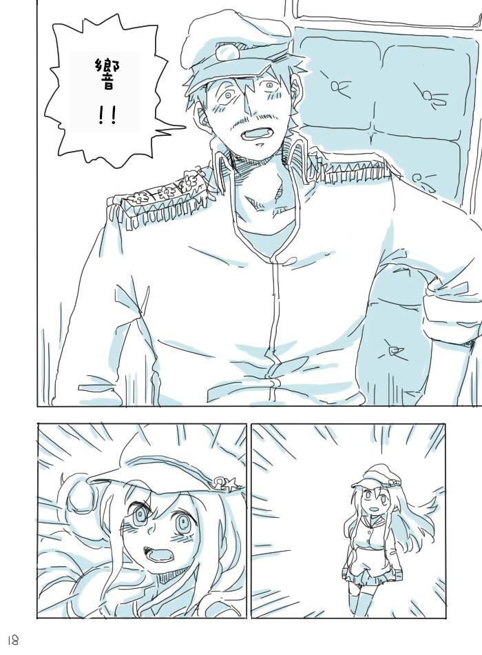 第18页