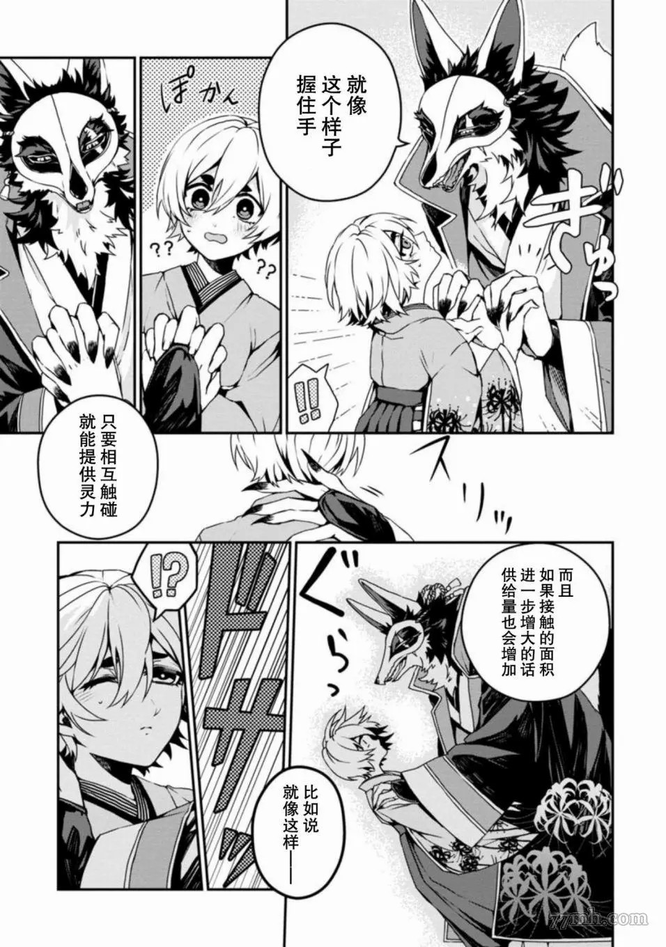 第18页