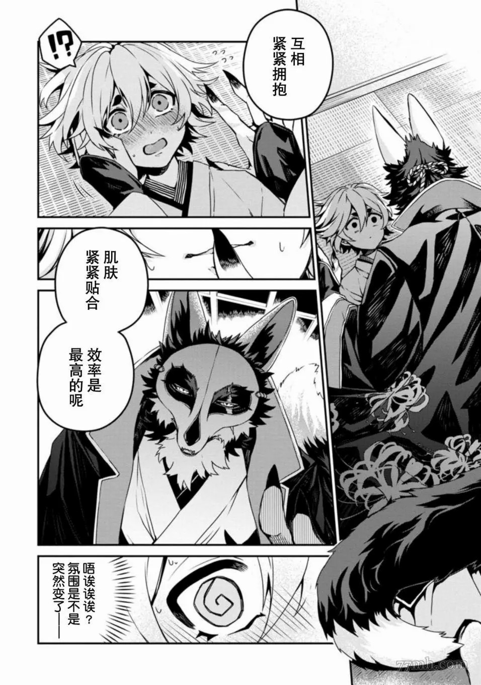 第19页