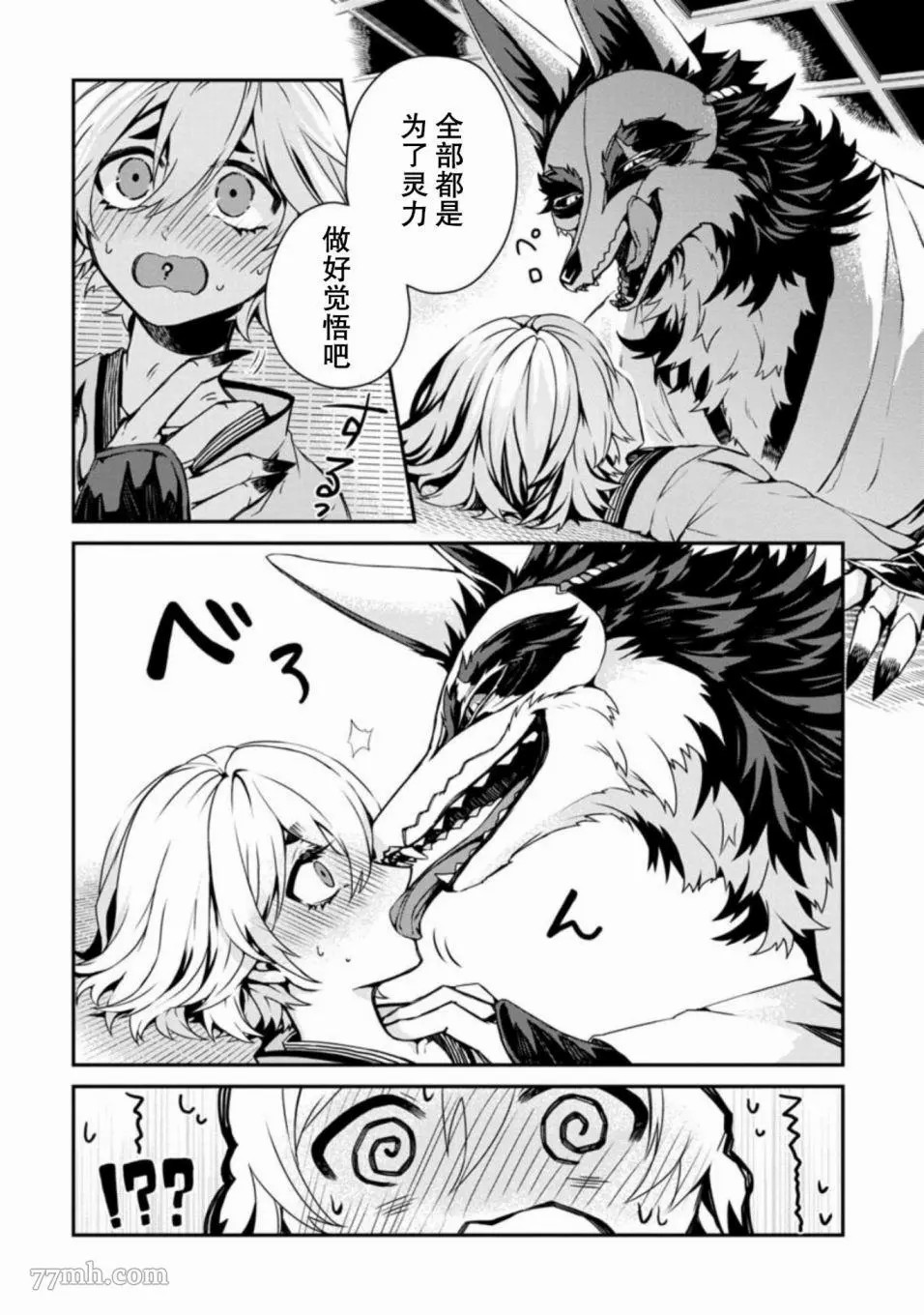 第21页