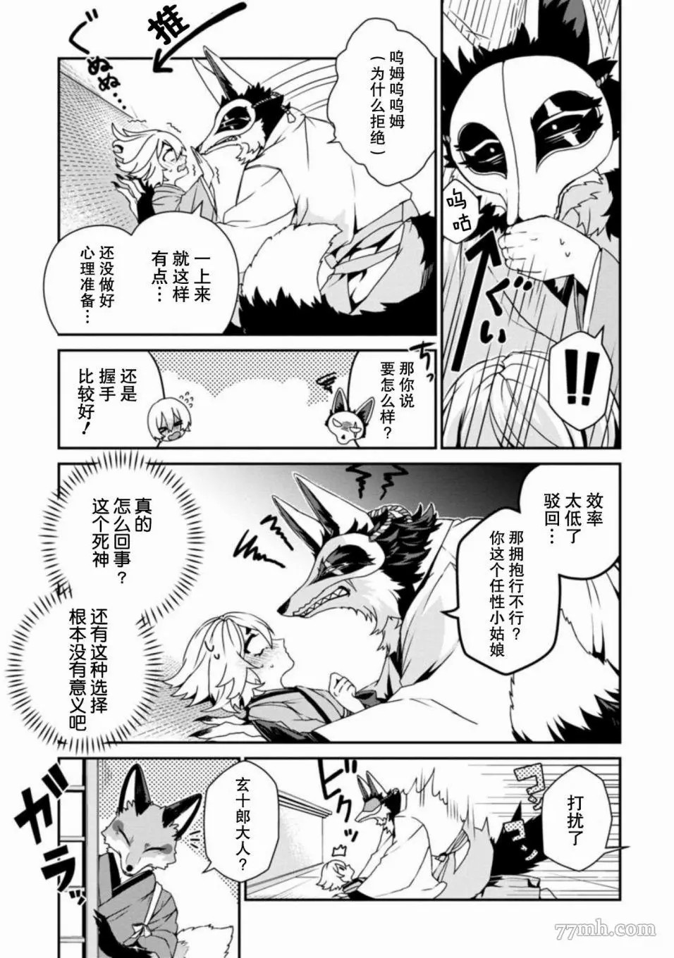 第22页