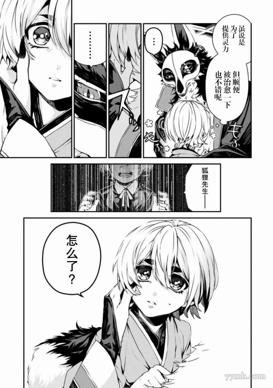 第24页