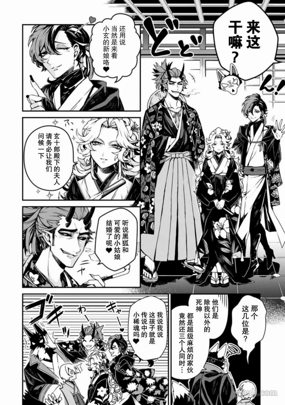 第27页