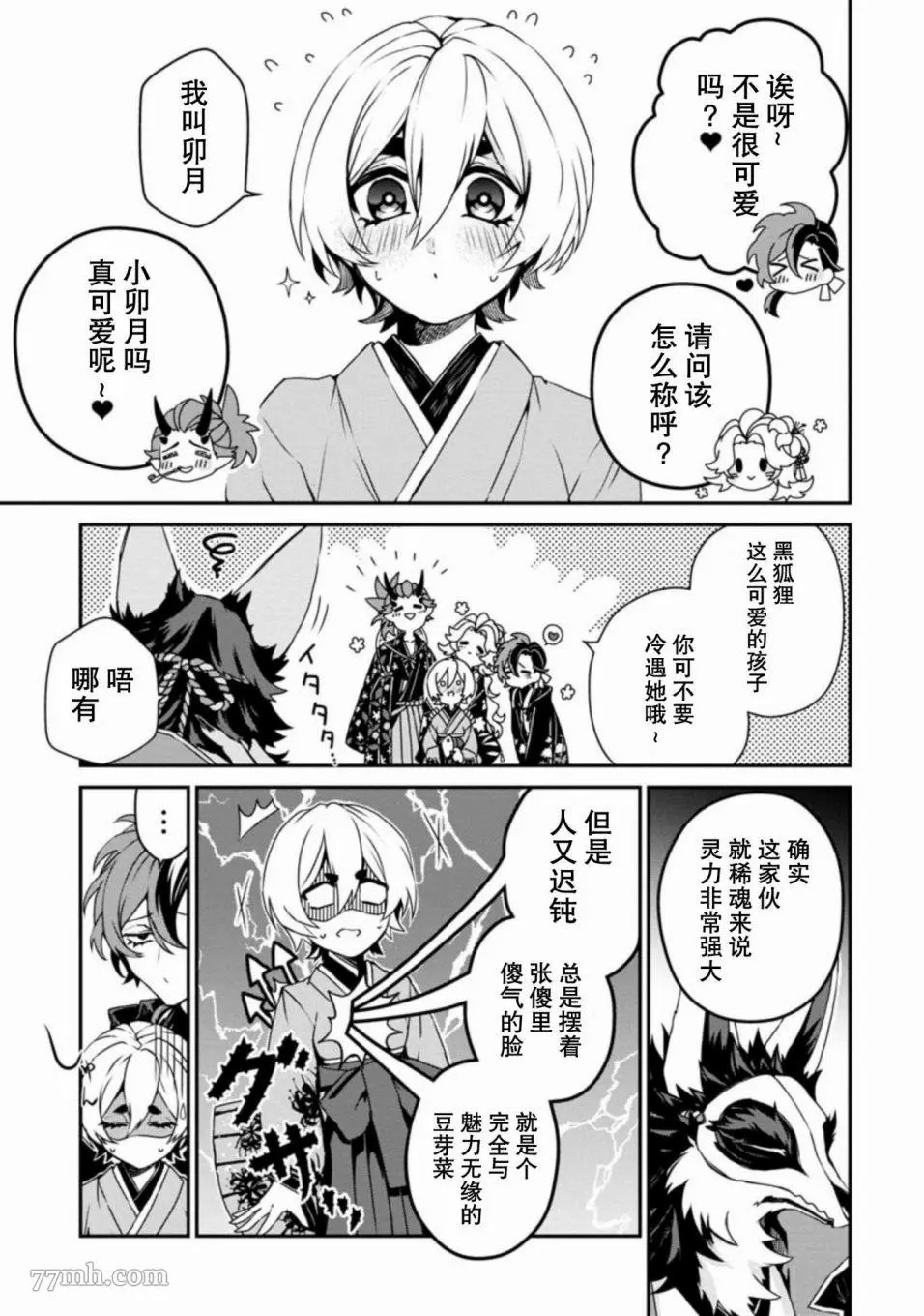 第28页