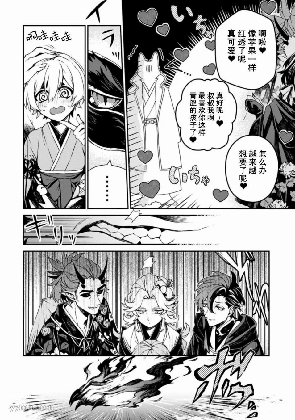 第31页