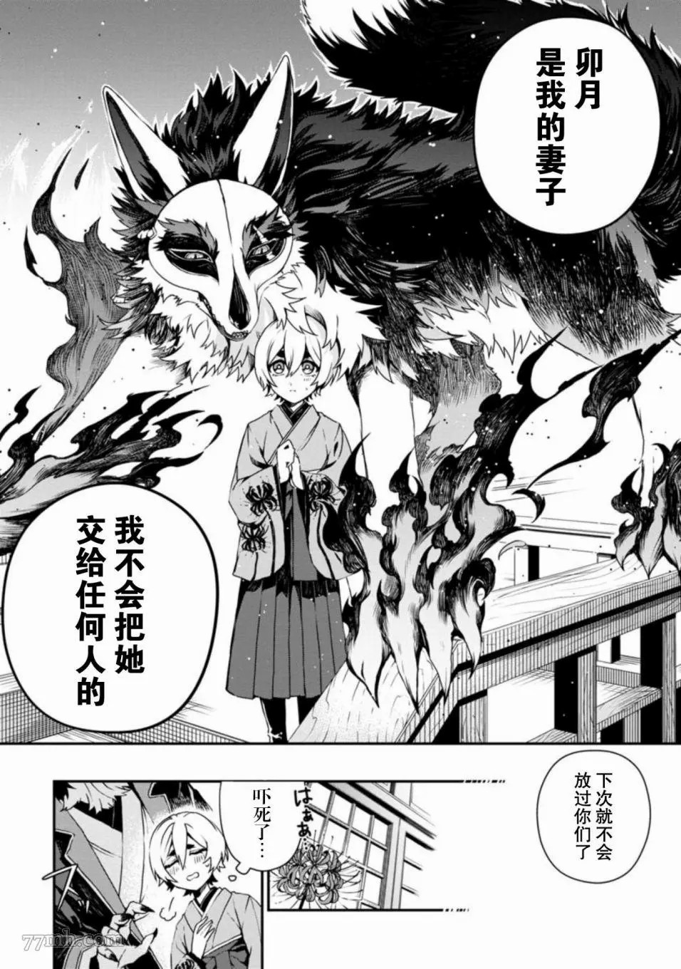 第33页