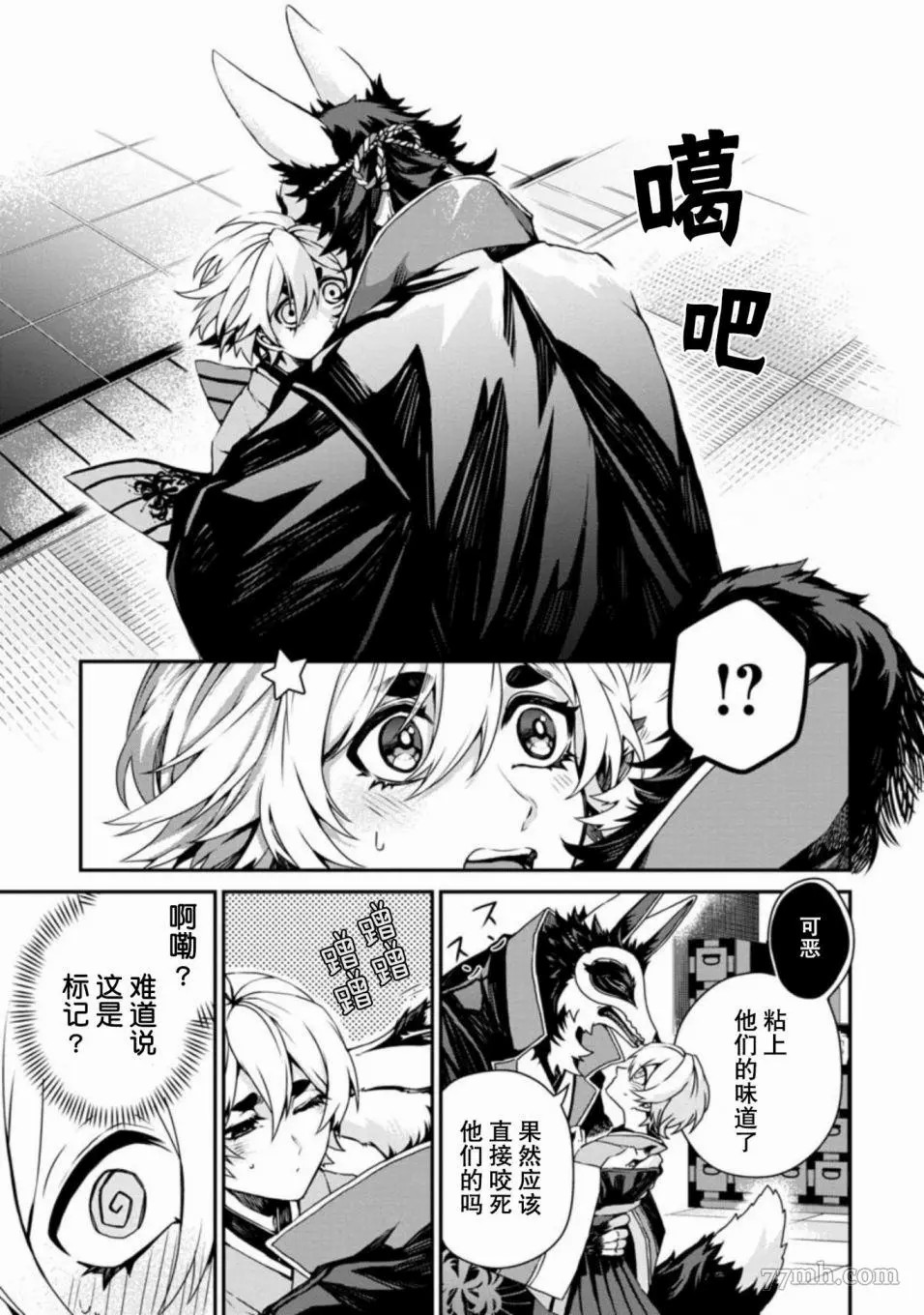 第34页