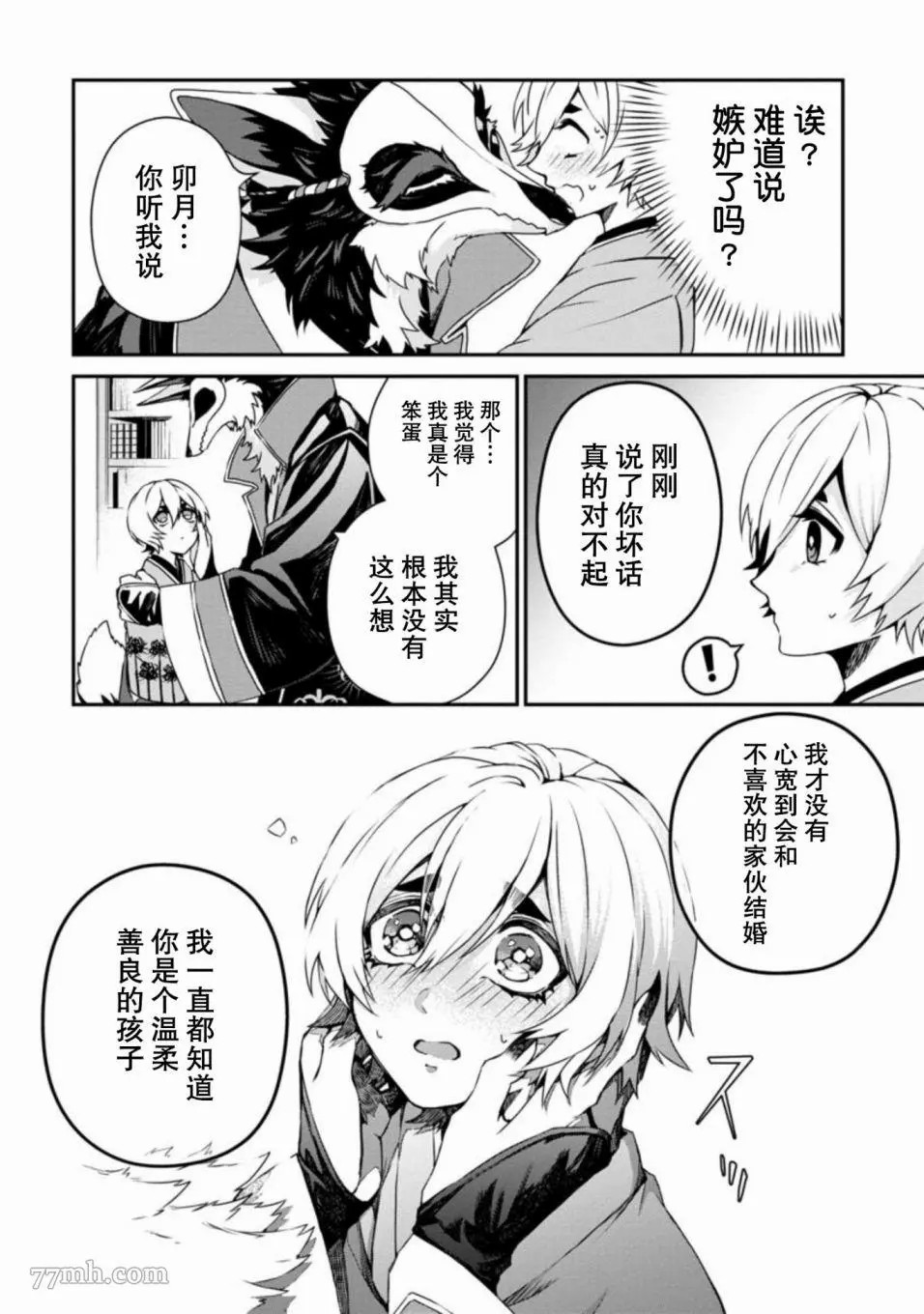 第35页