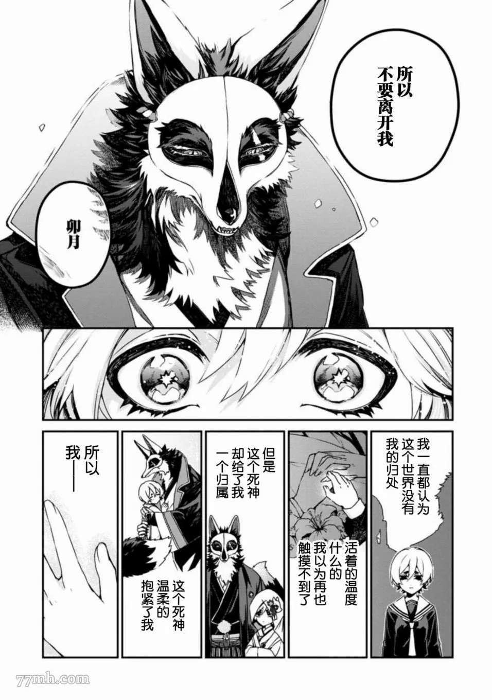第36页