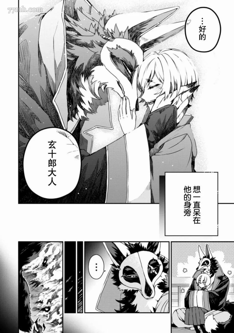 第37页
