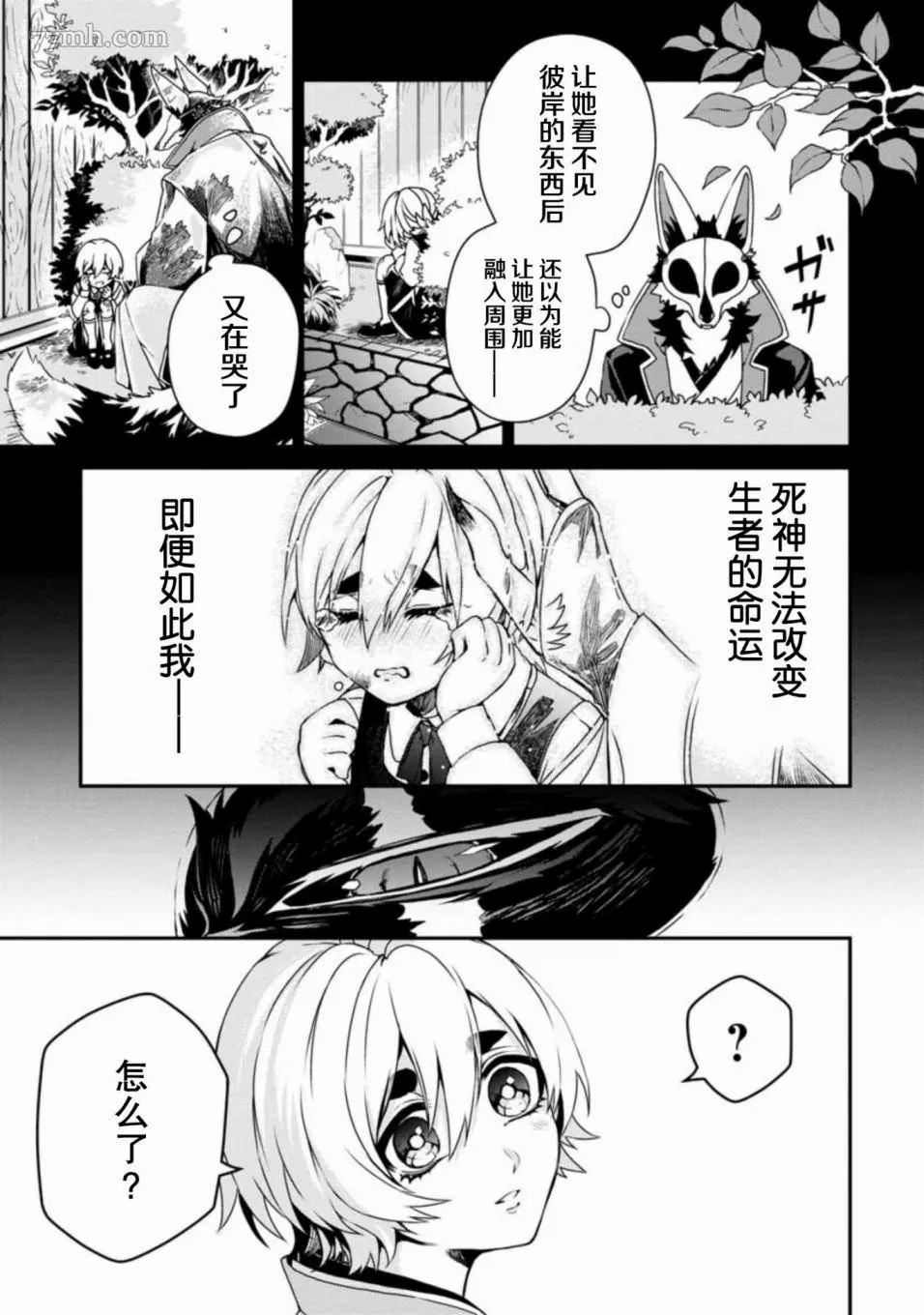 第40页