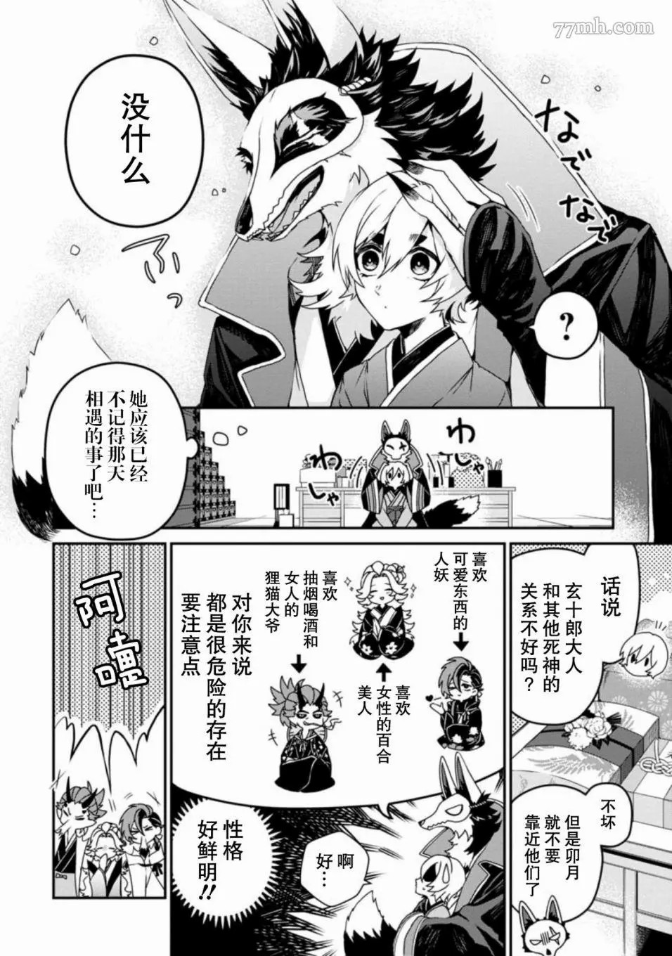 第41页