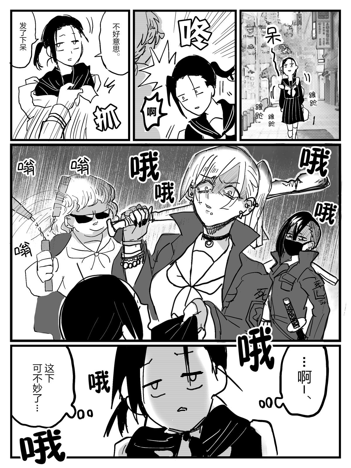 第3页