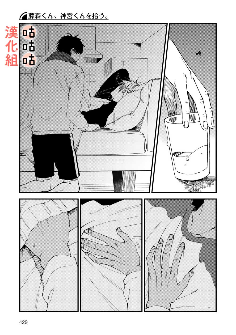 第27页