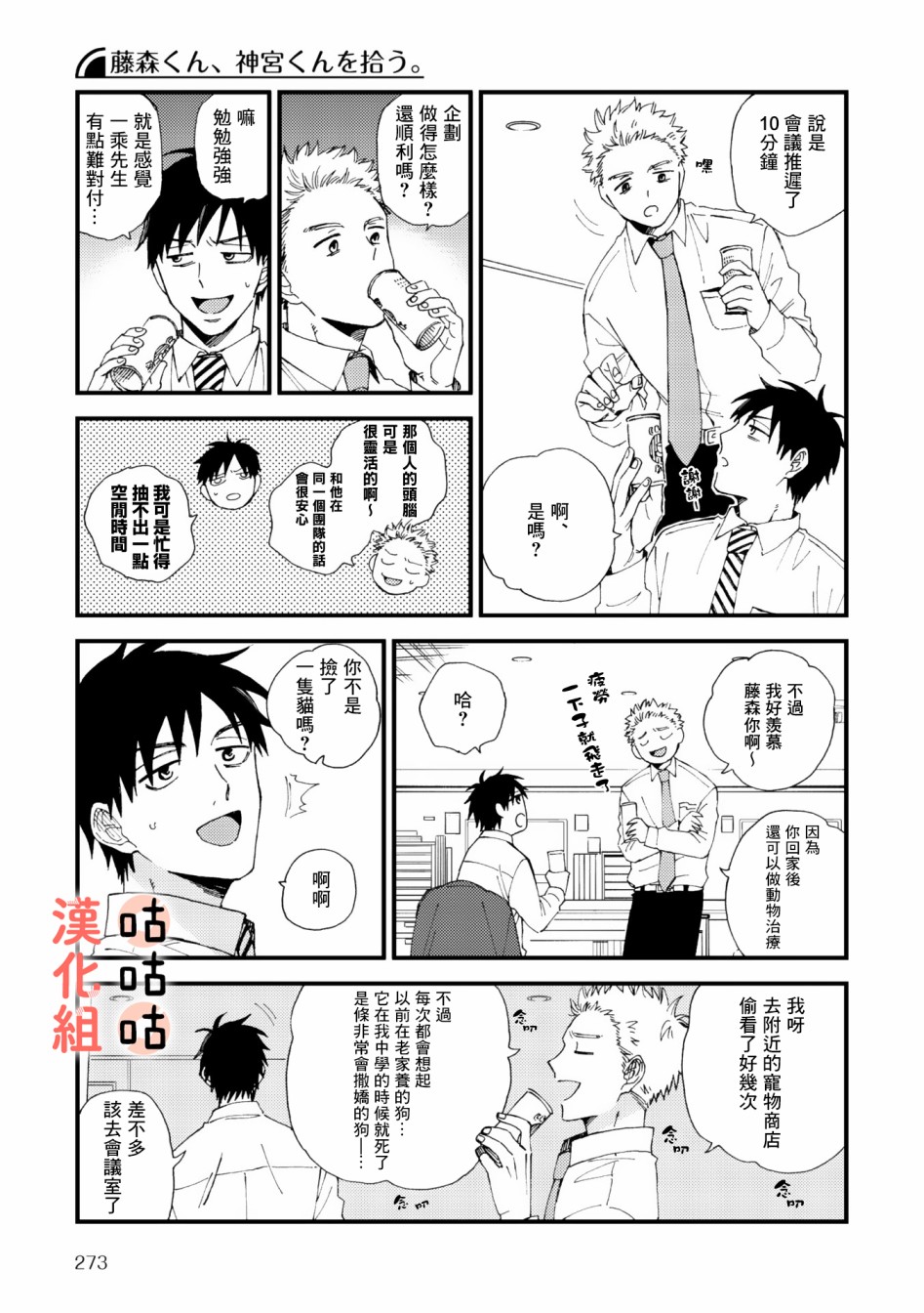 第19页