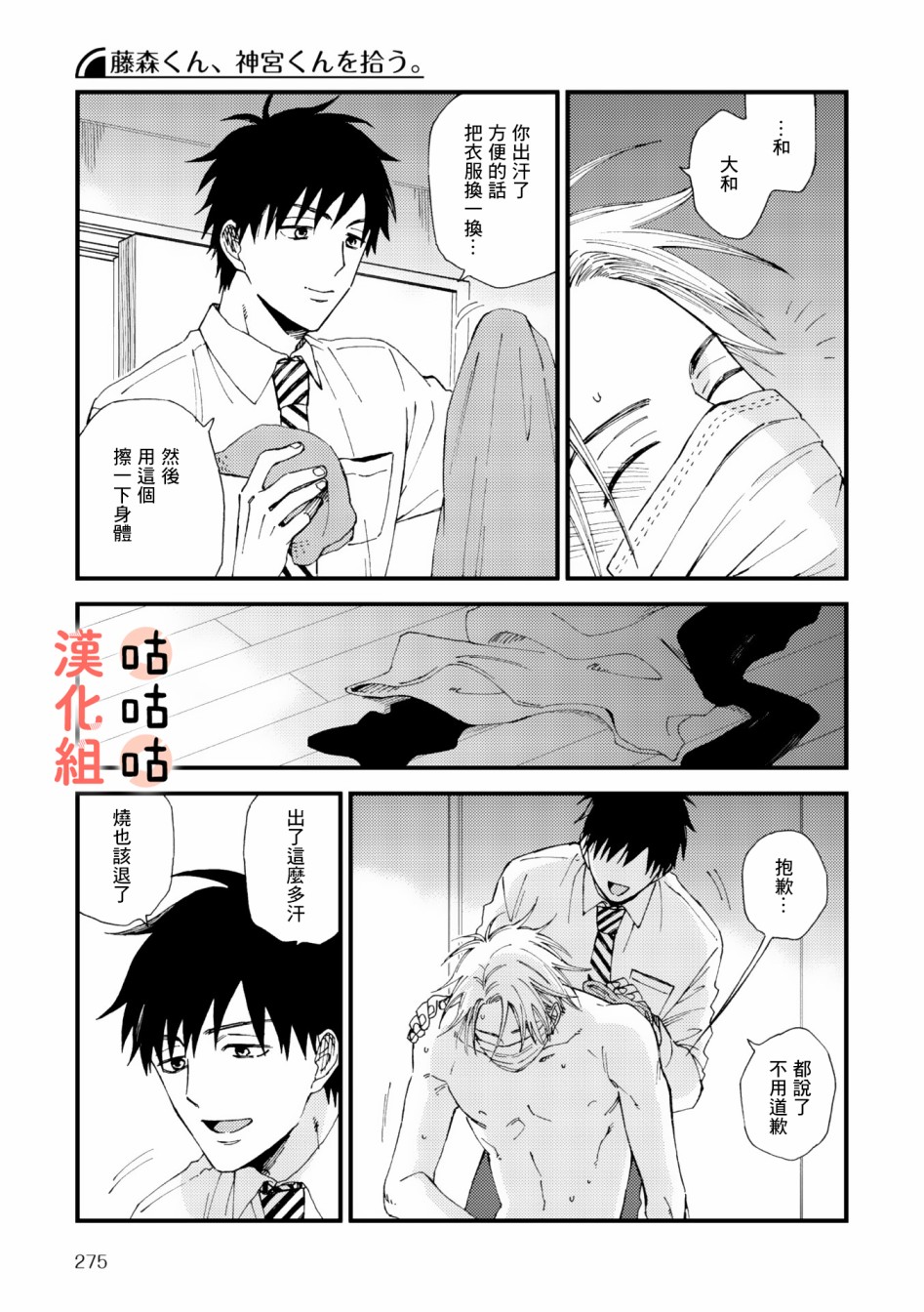 第21页