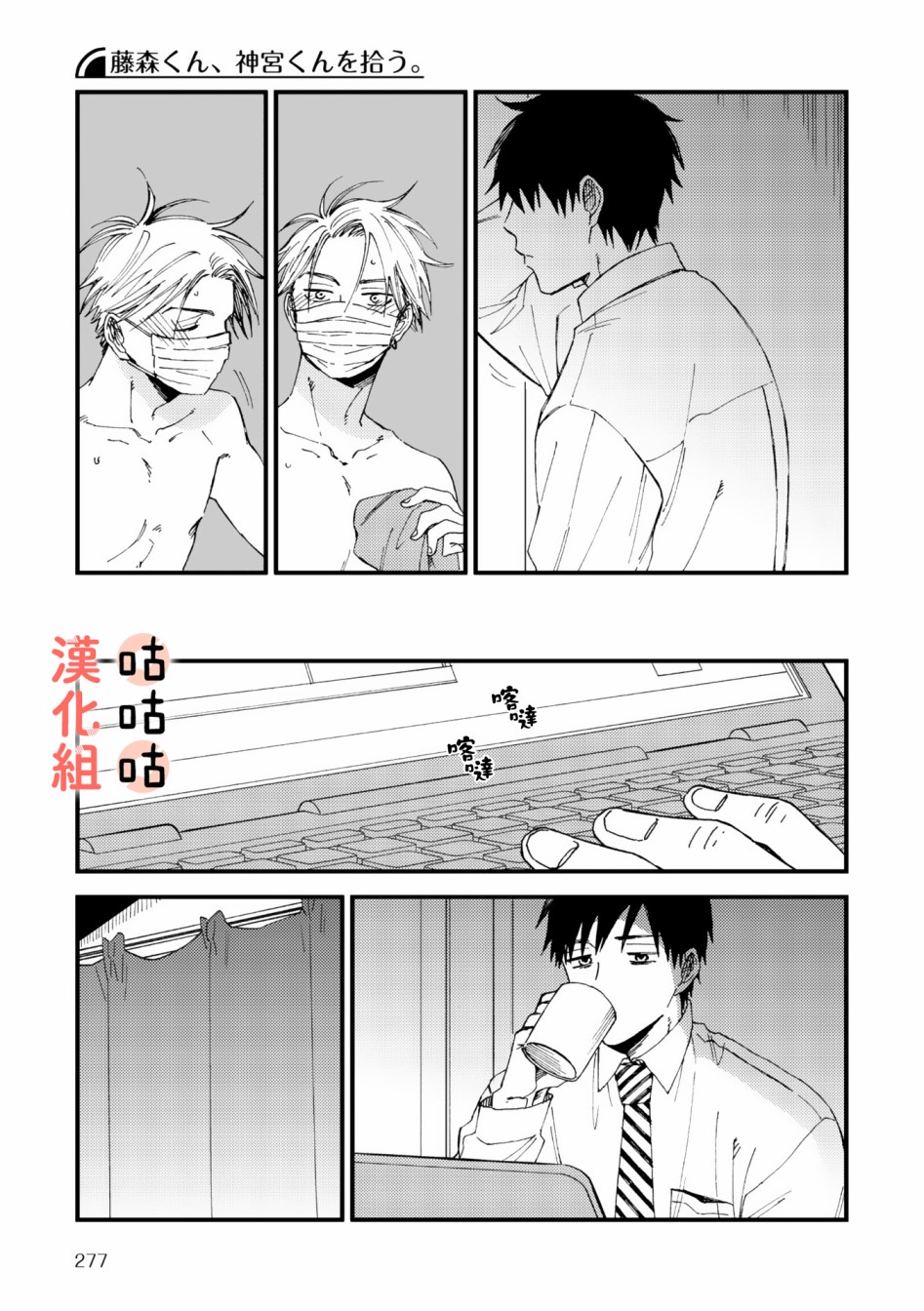 第23页