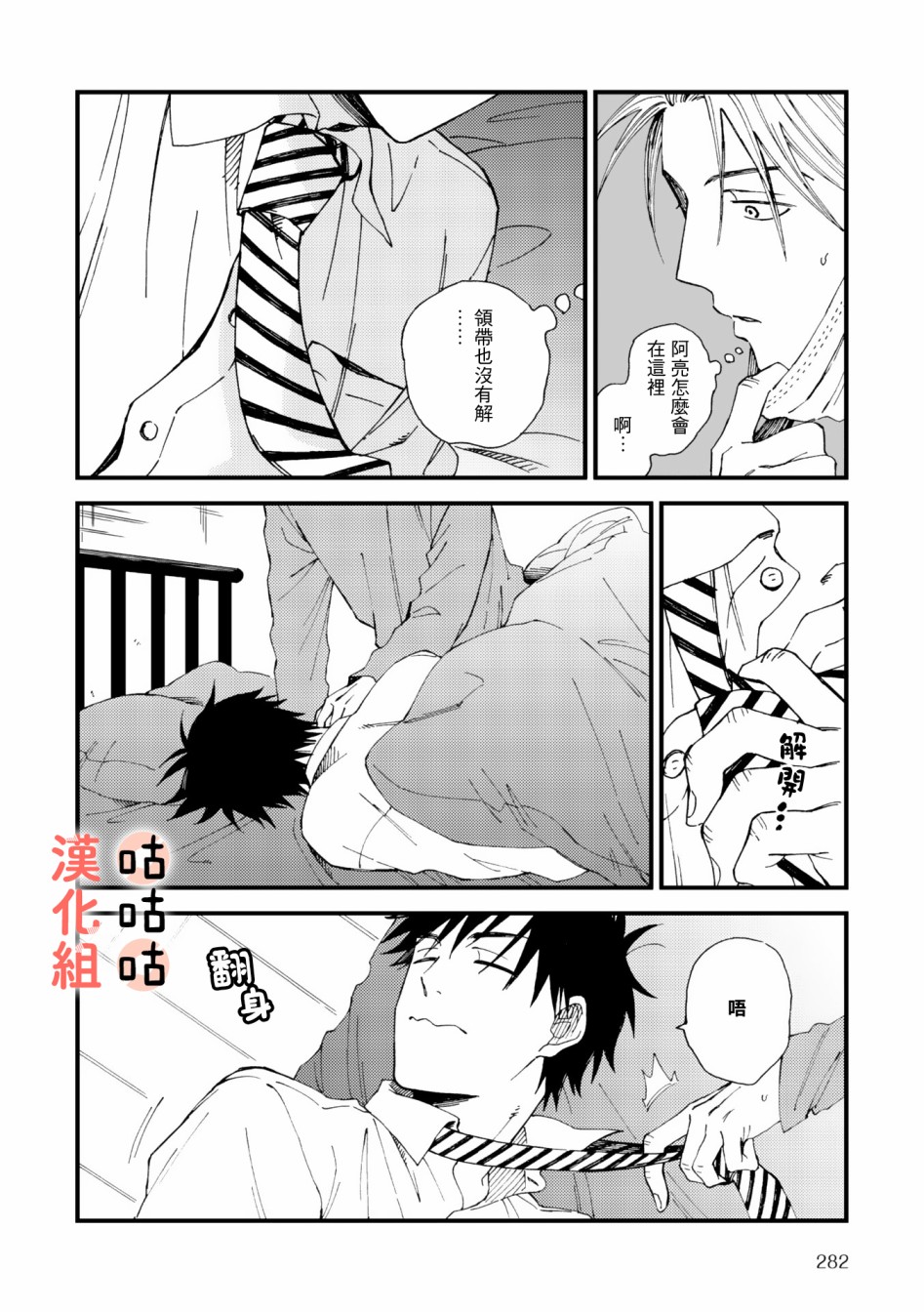 第28页