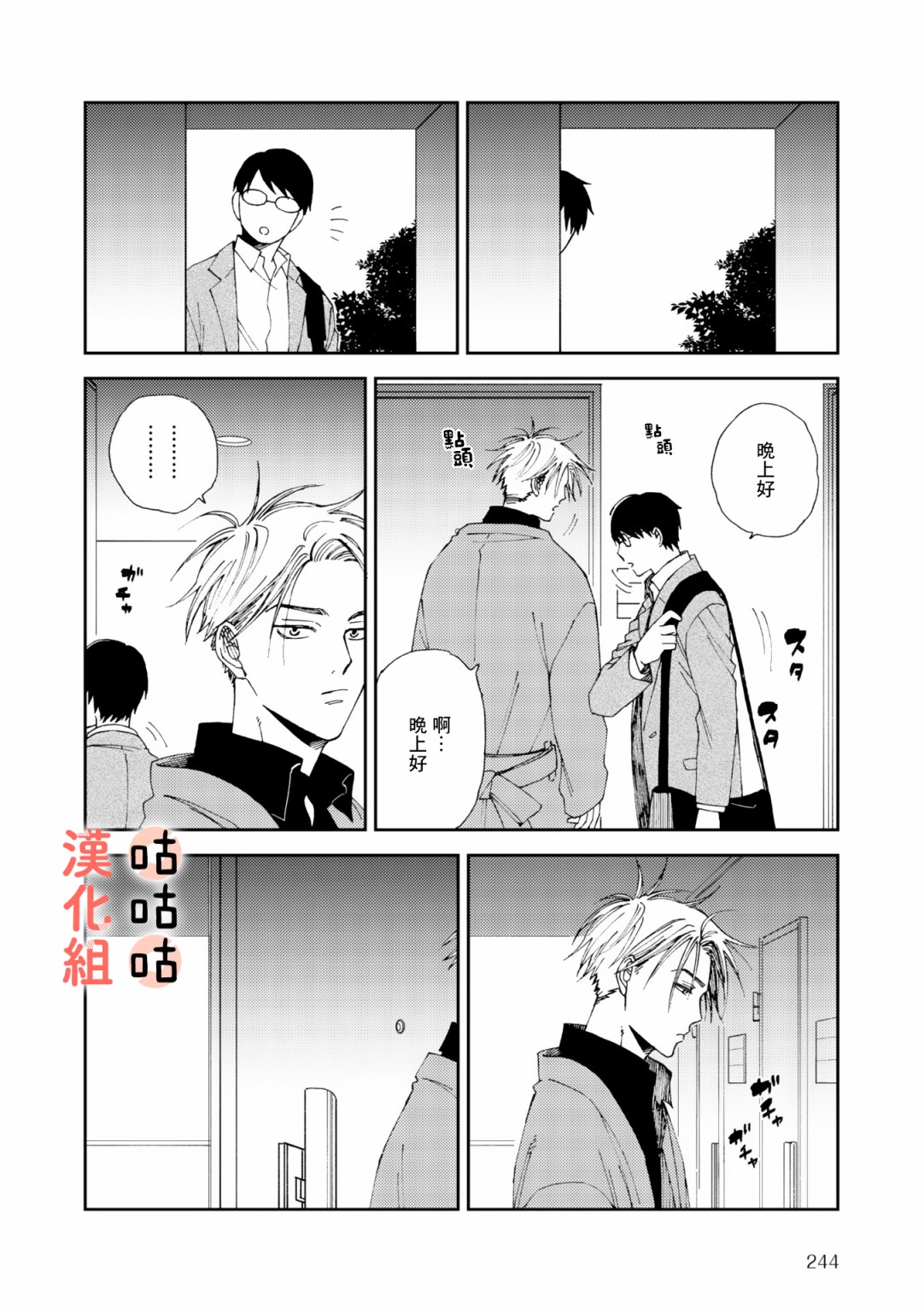第22页