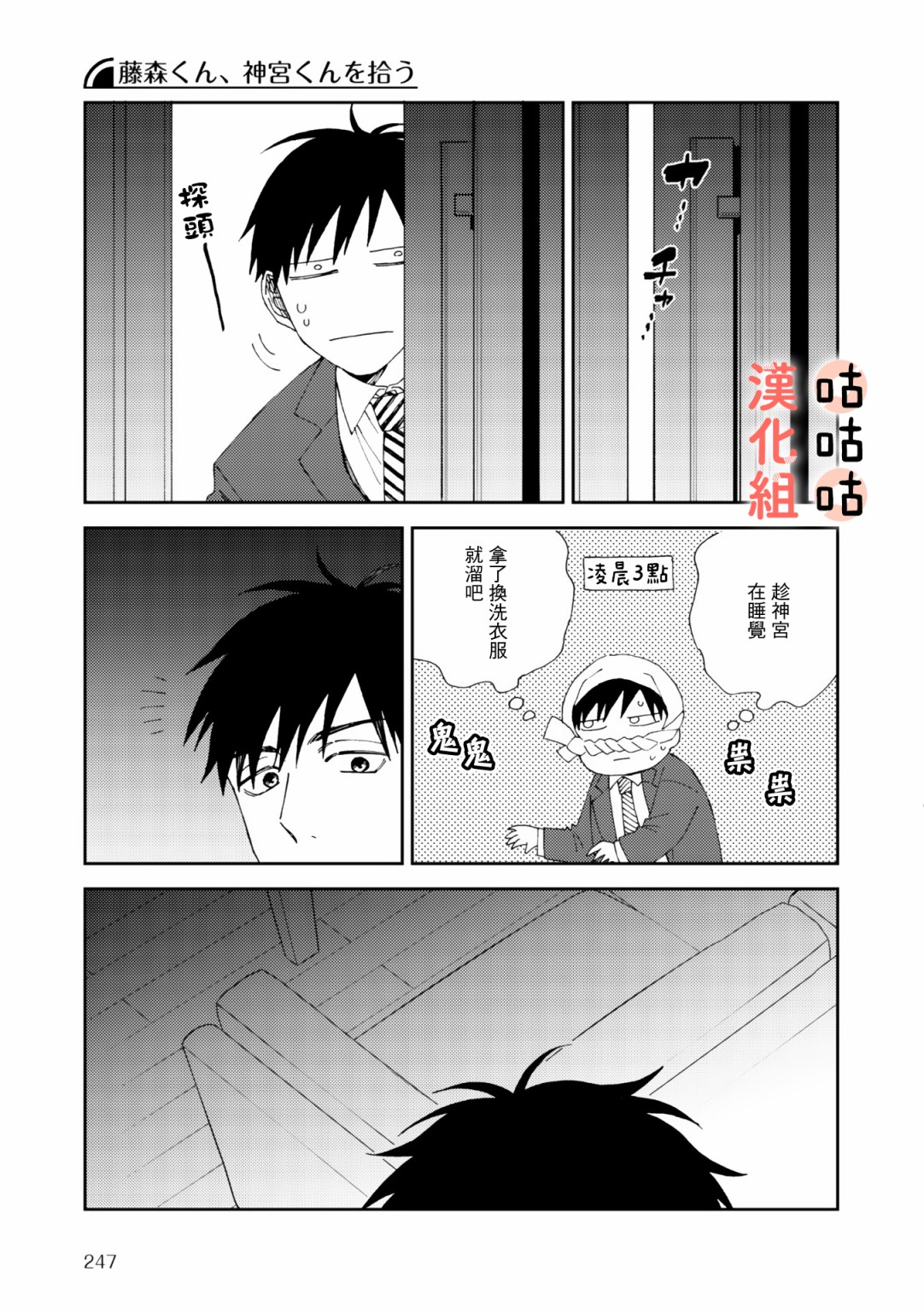 第25页
