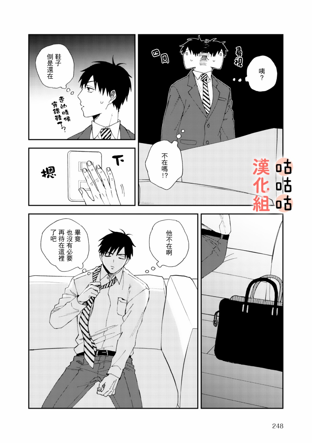 第26页