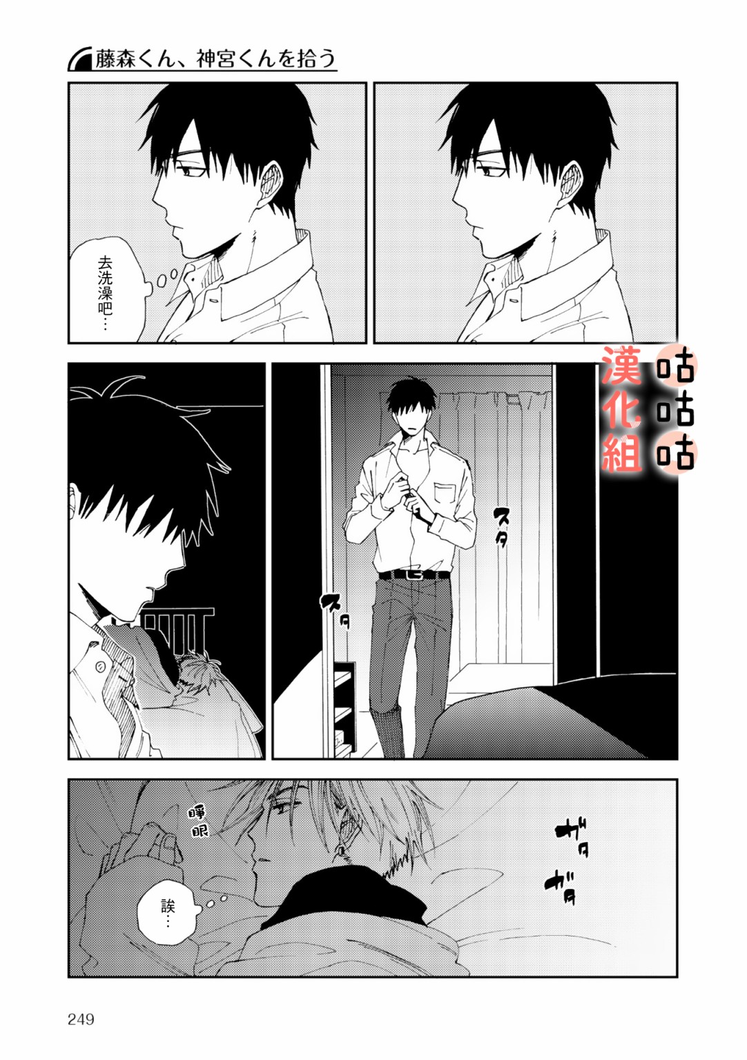 第27页