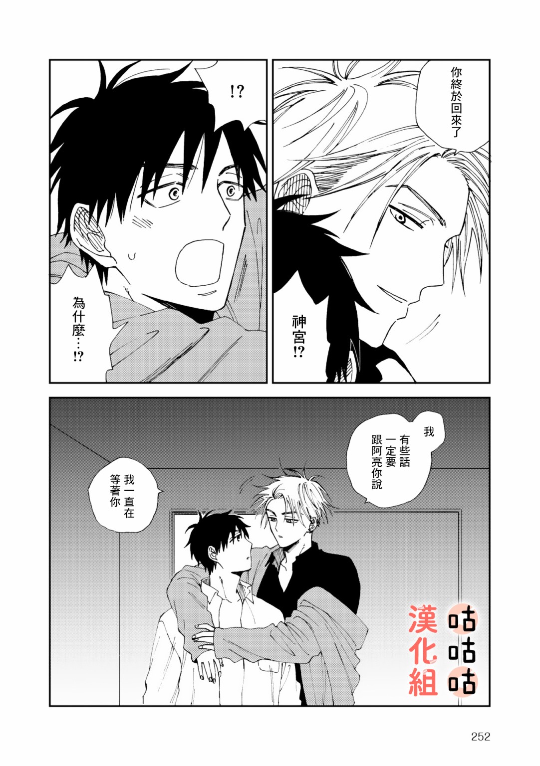 第30页