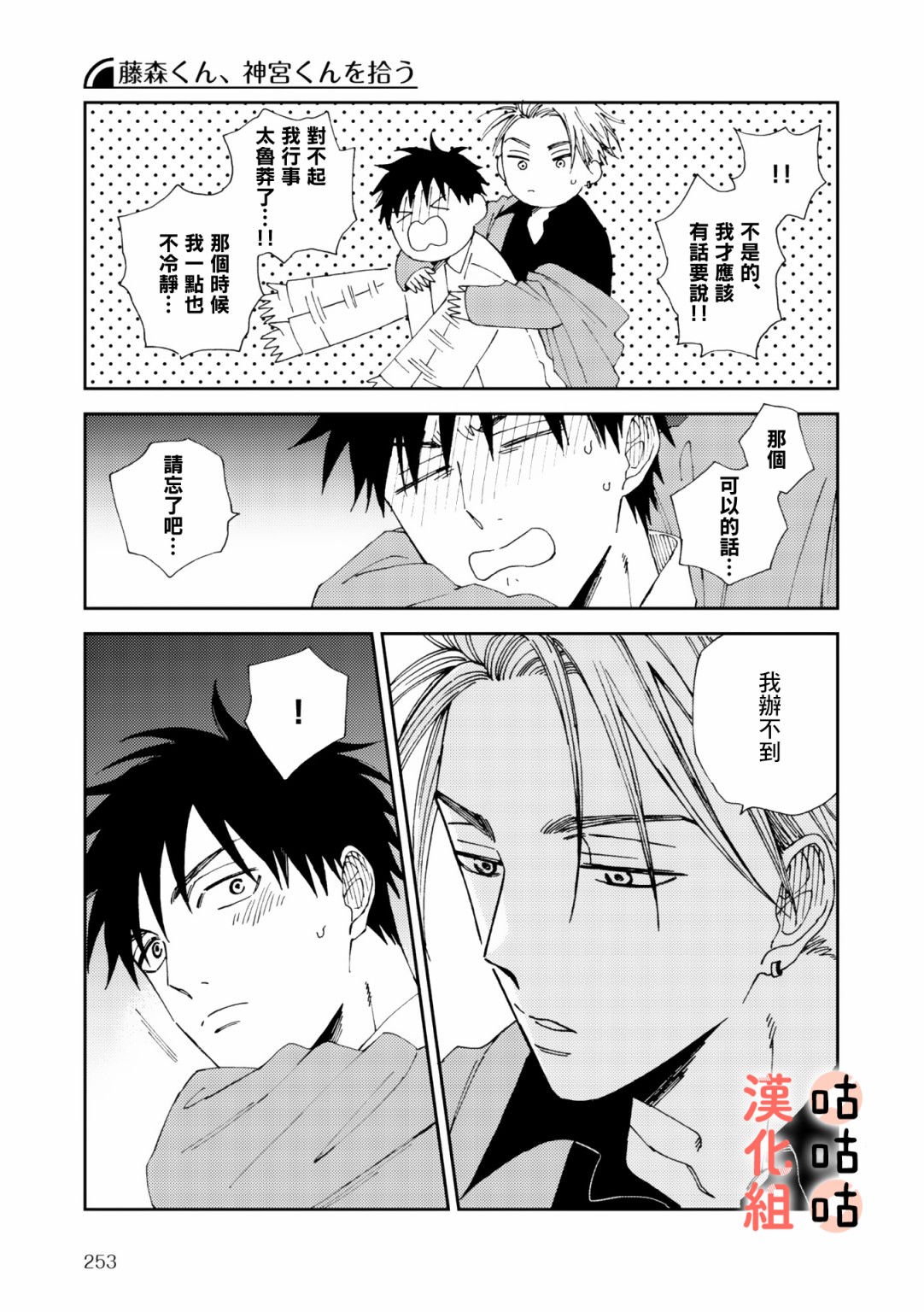 第31页