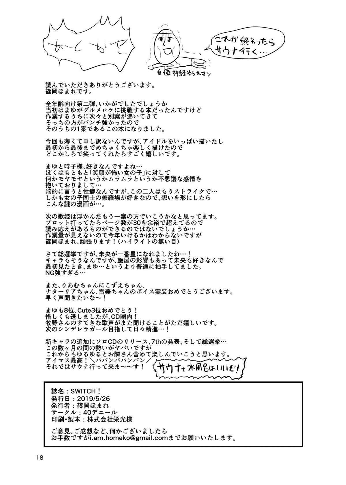 第19页