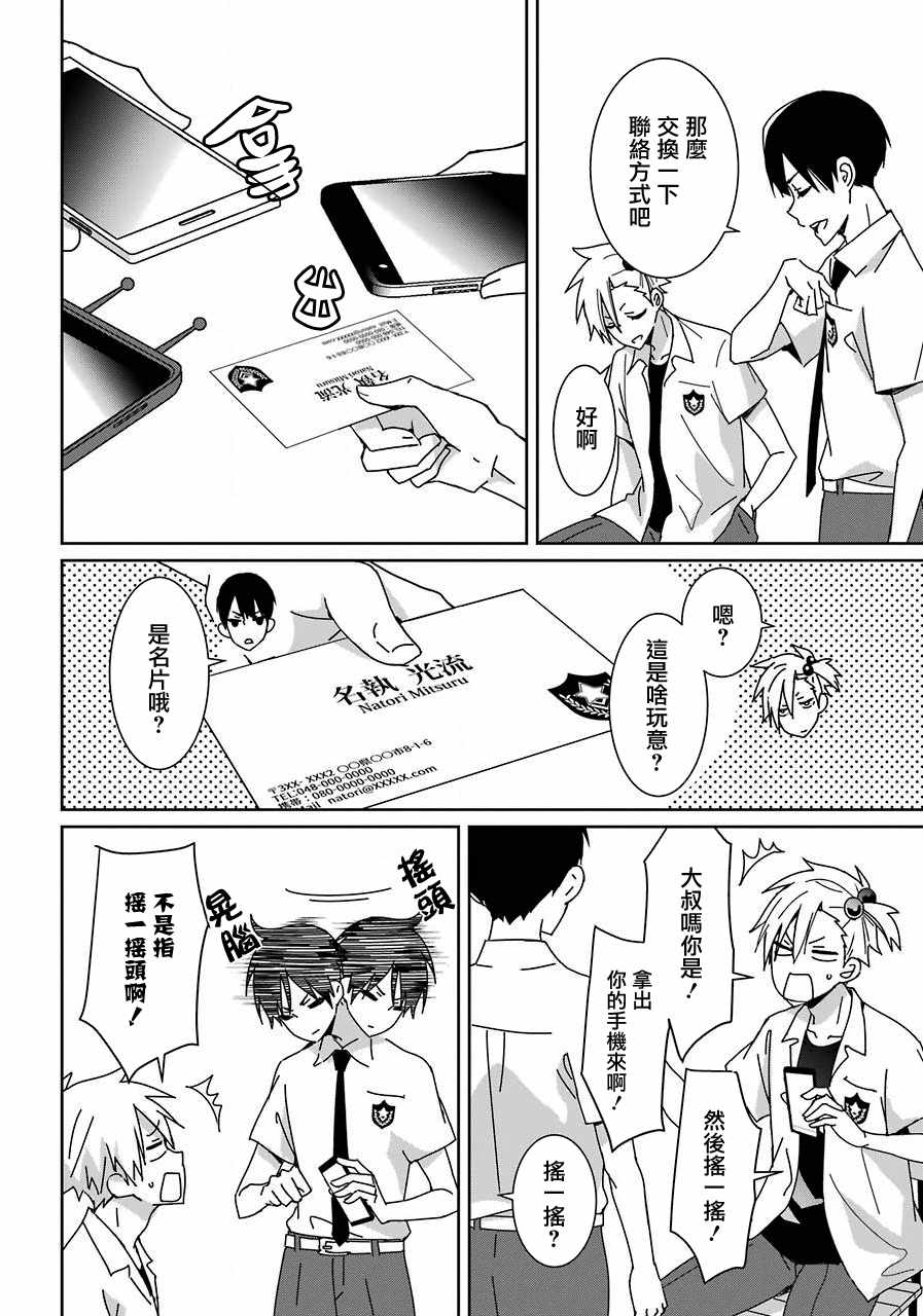 第42页