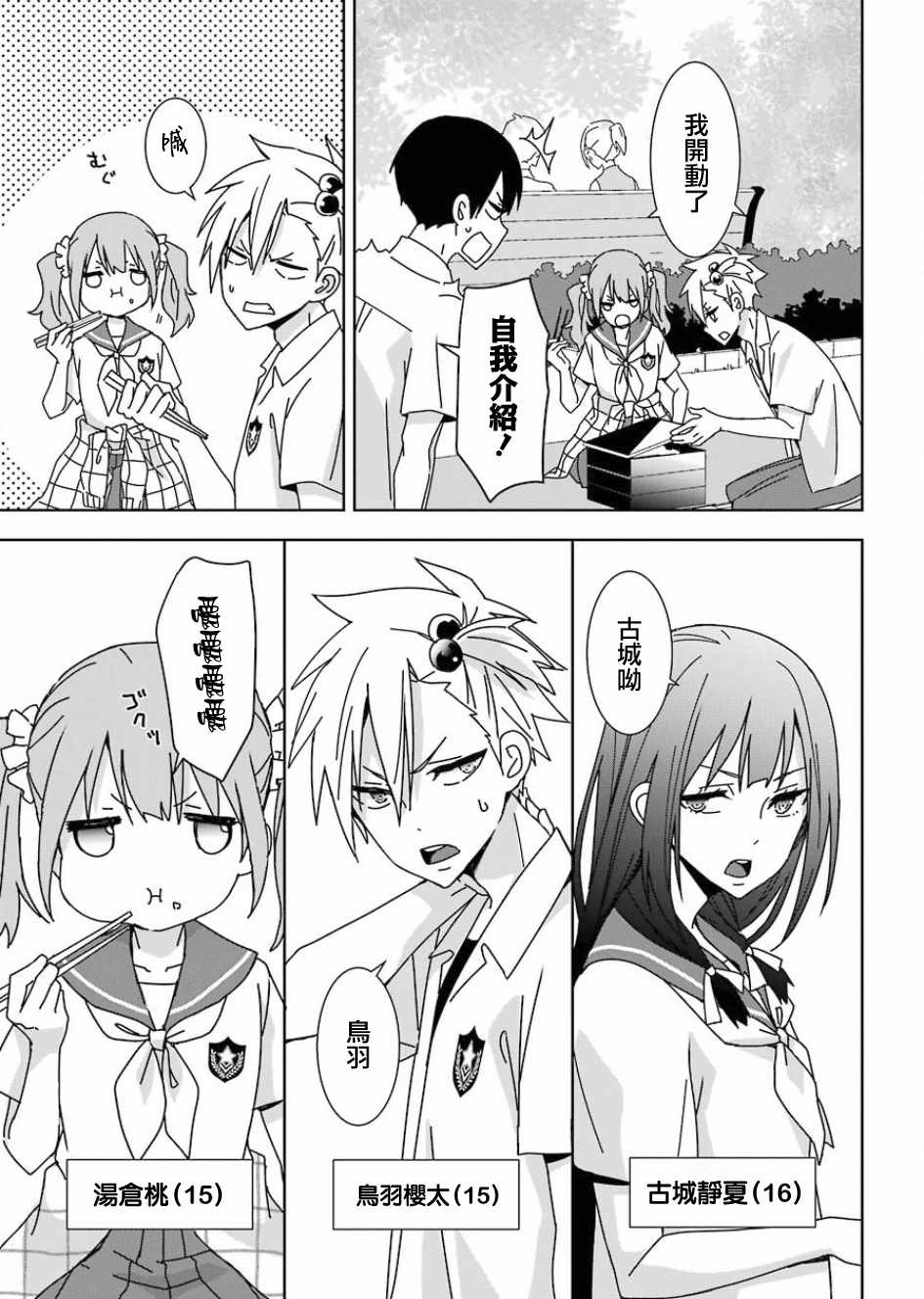 第15页