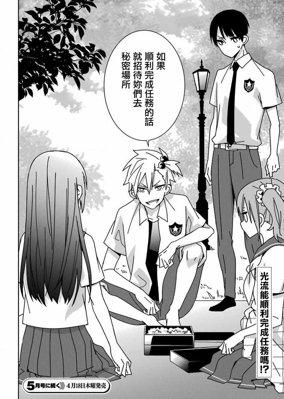第28页