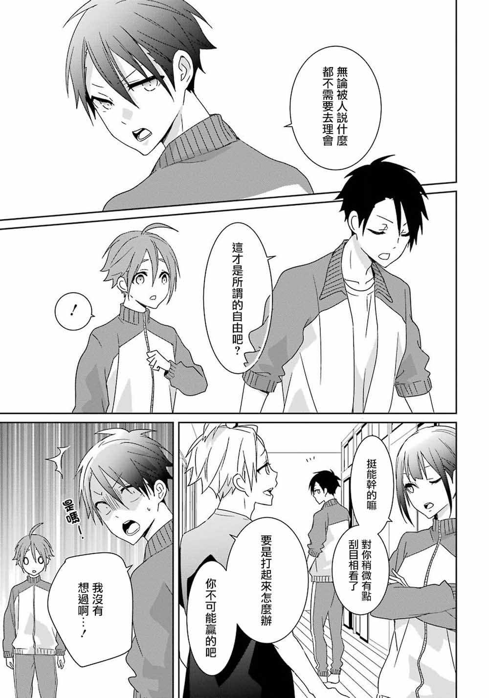 第31页