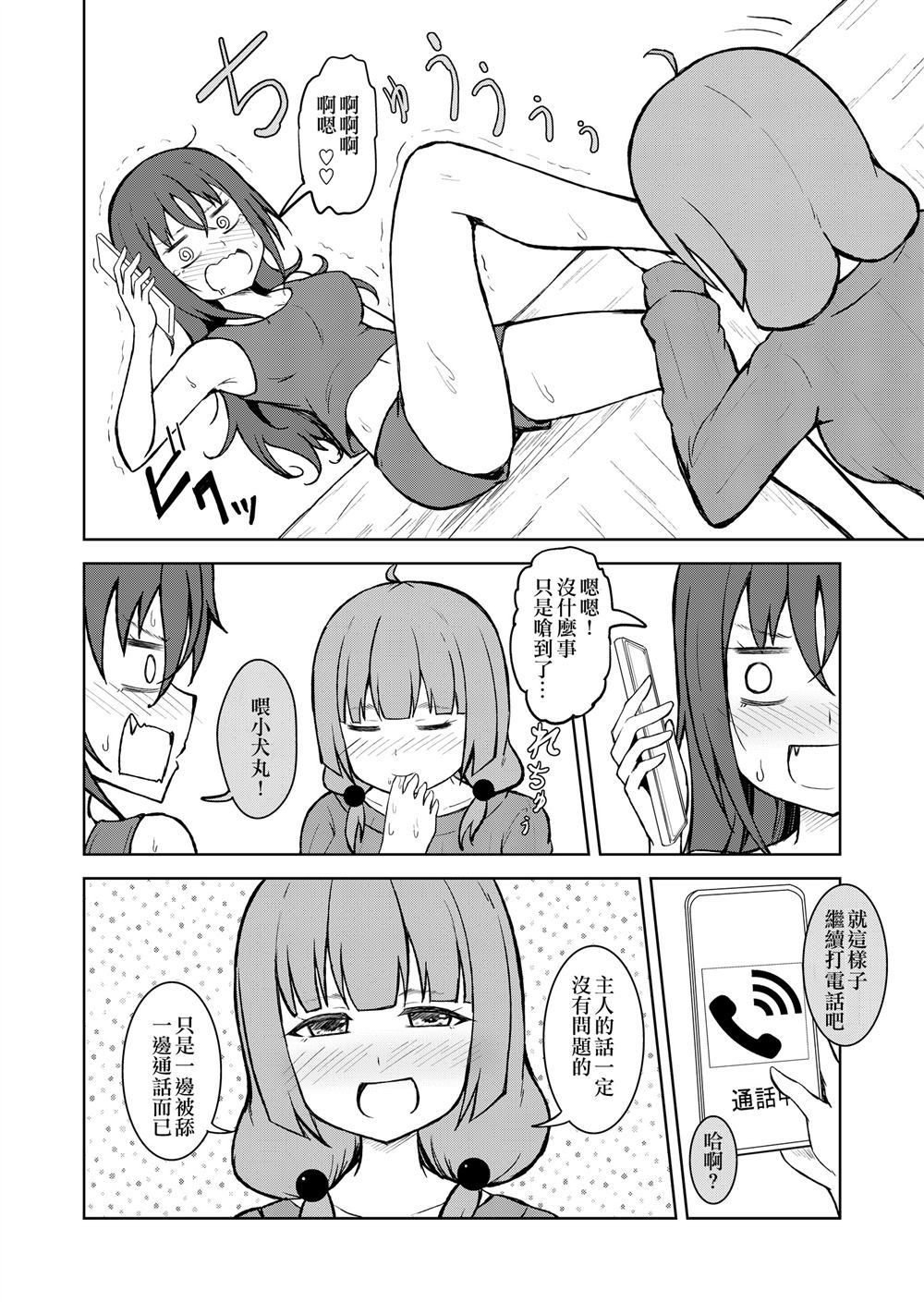 第29页