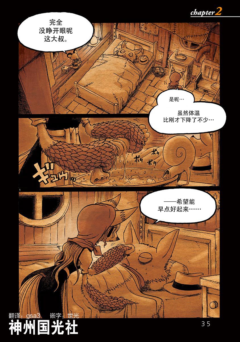 第30页