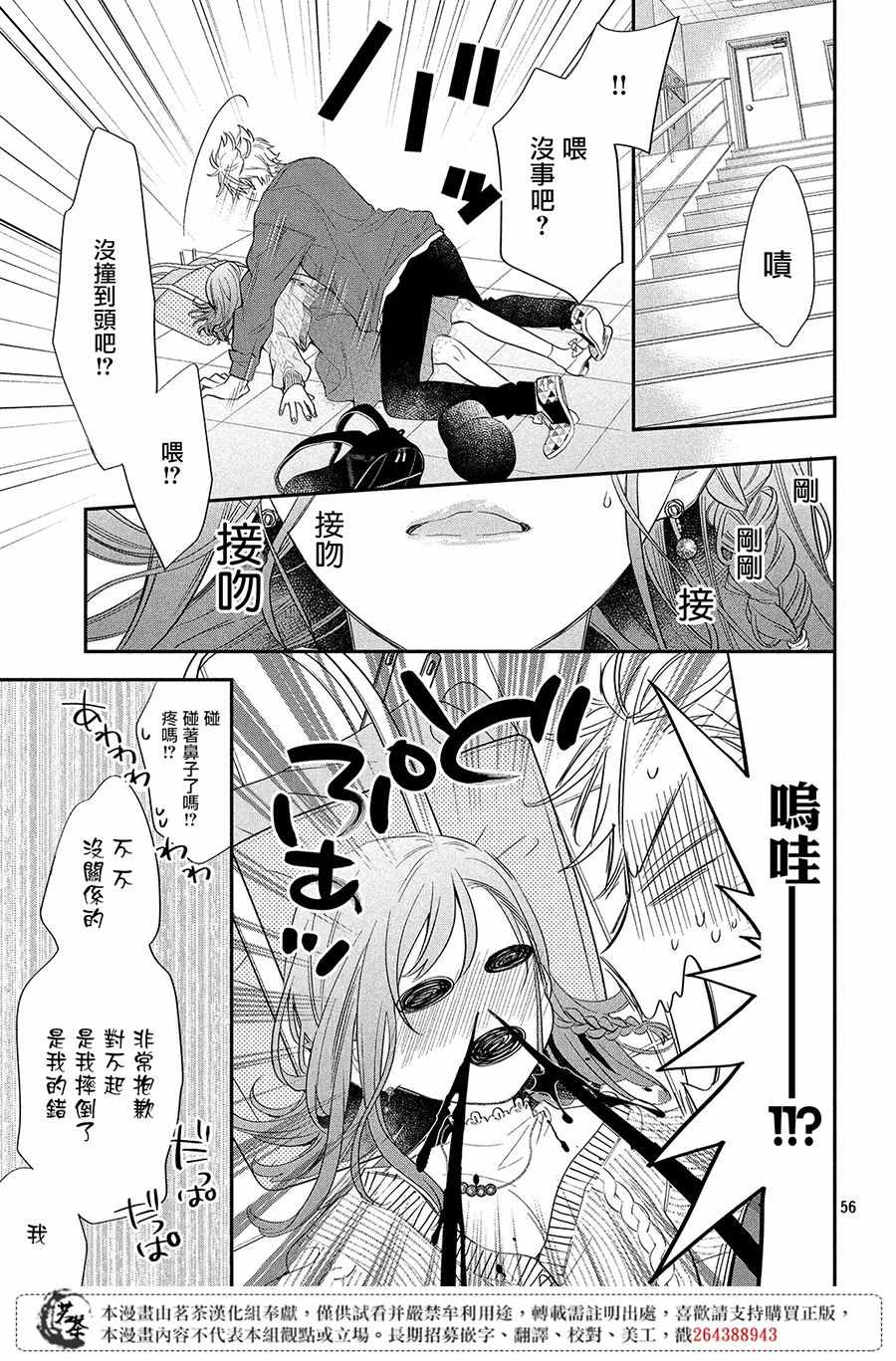 第54页
