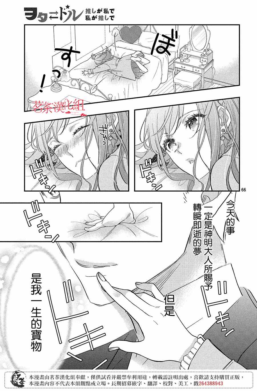 第62页