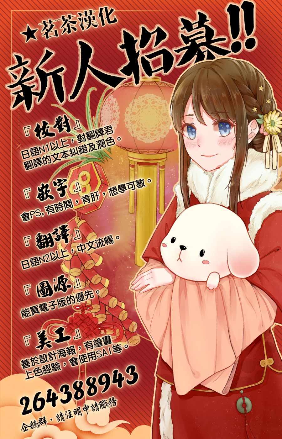 第71页