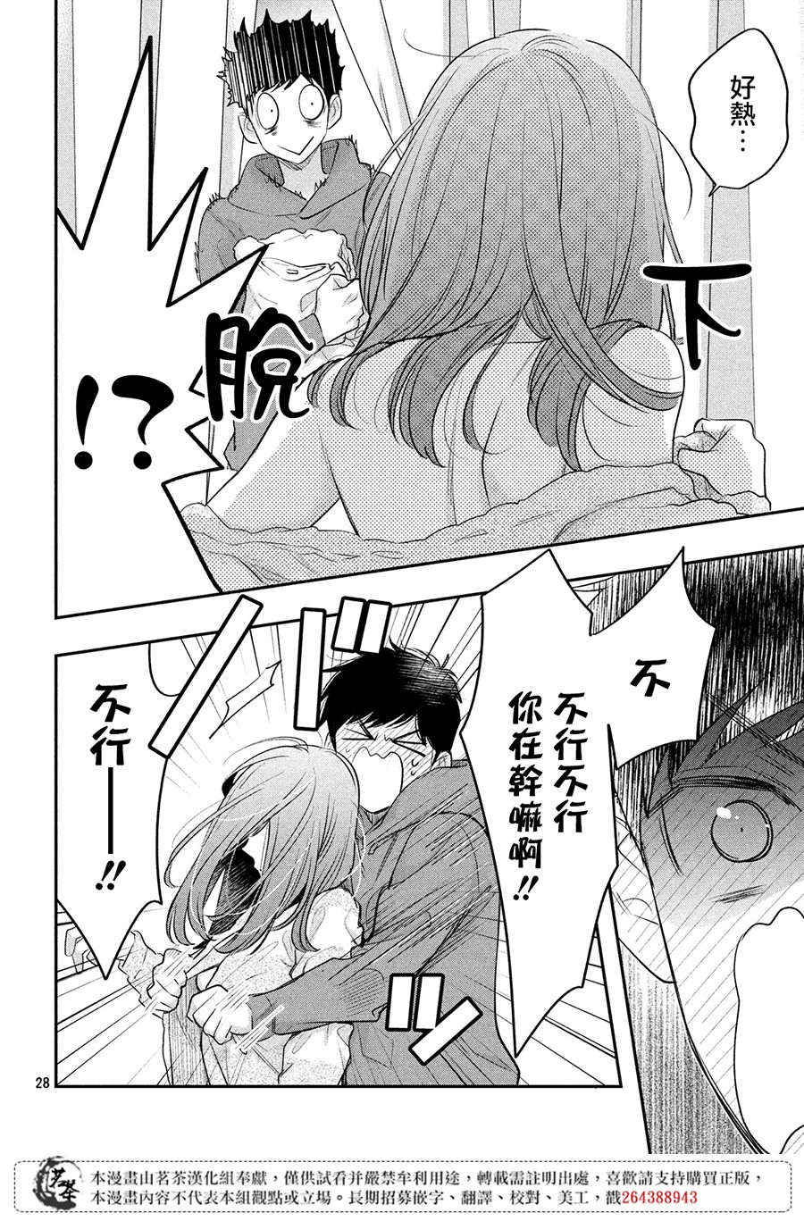 第28页