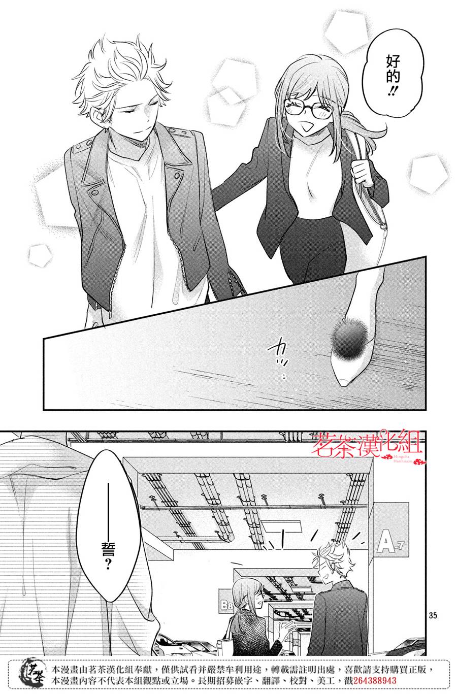 第35页
