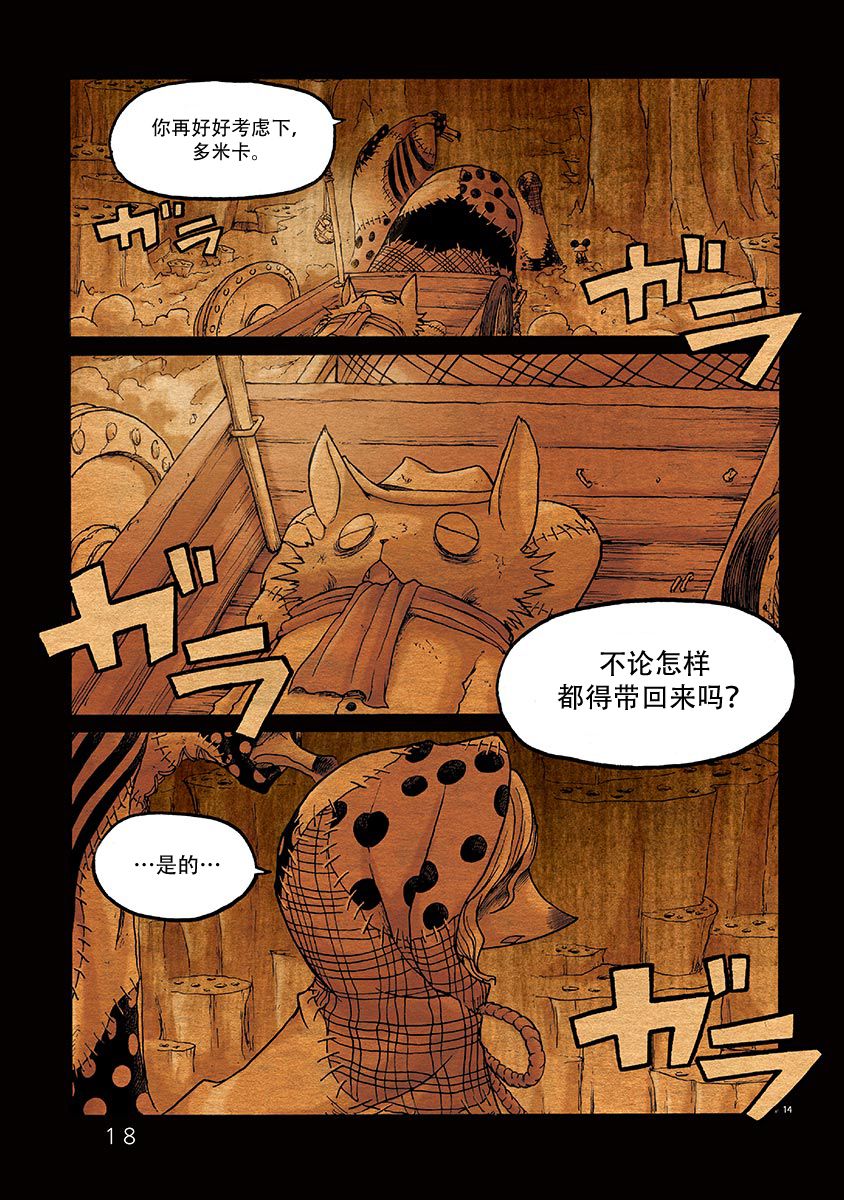 第18页