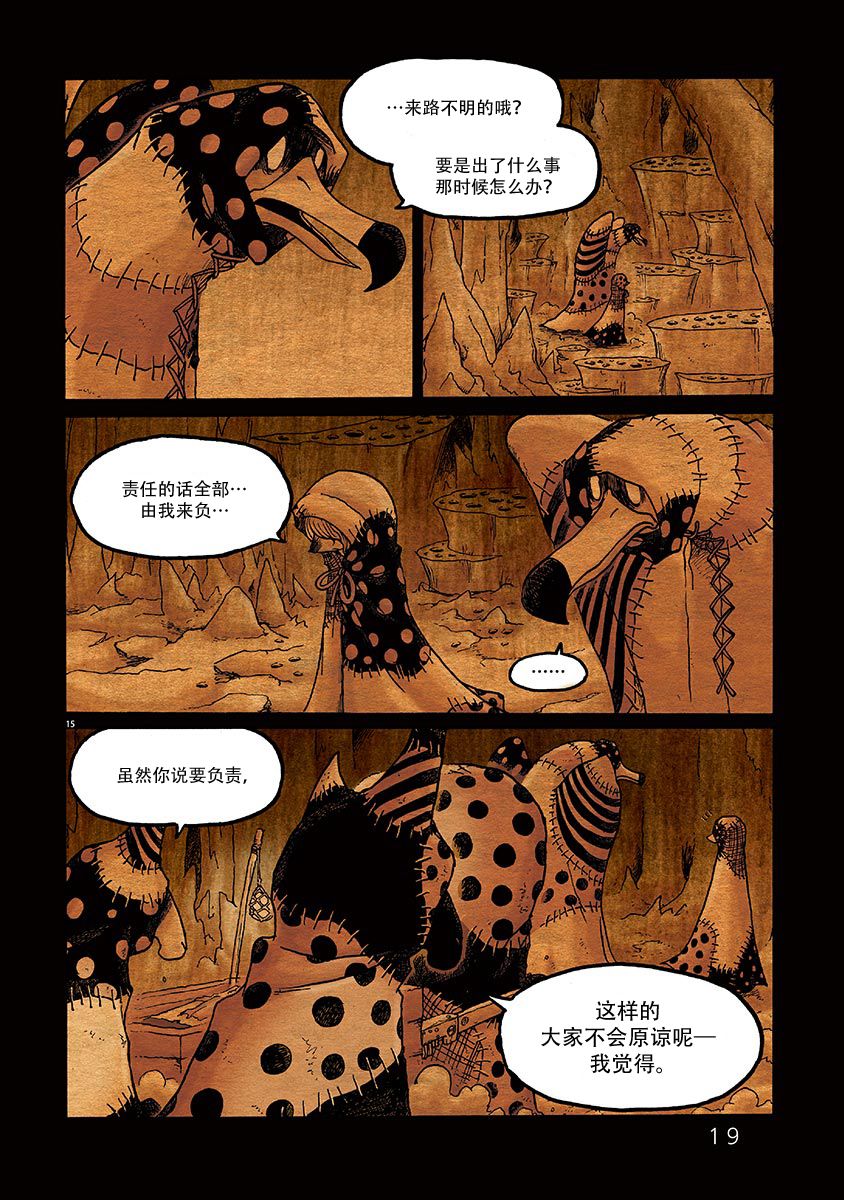 第19页