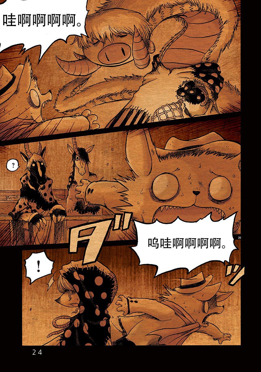 第24页