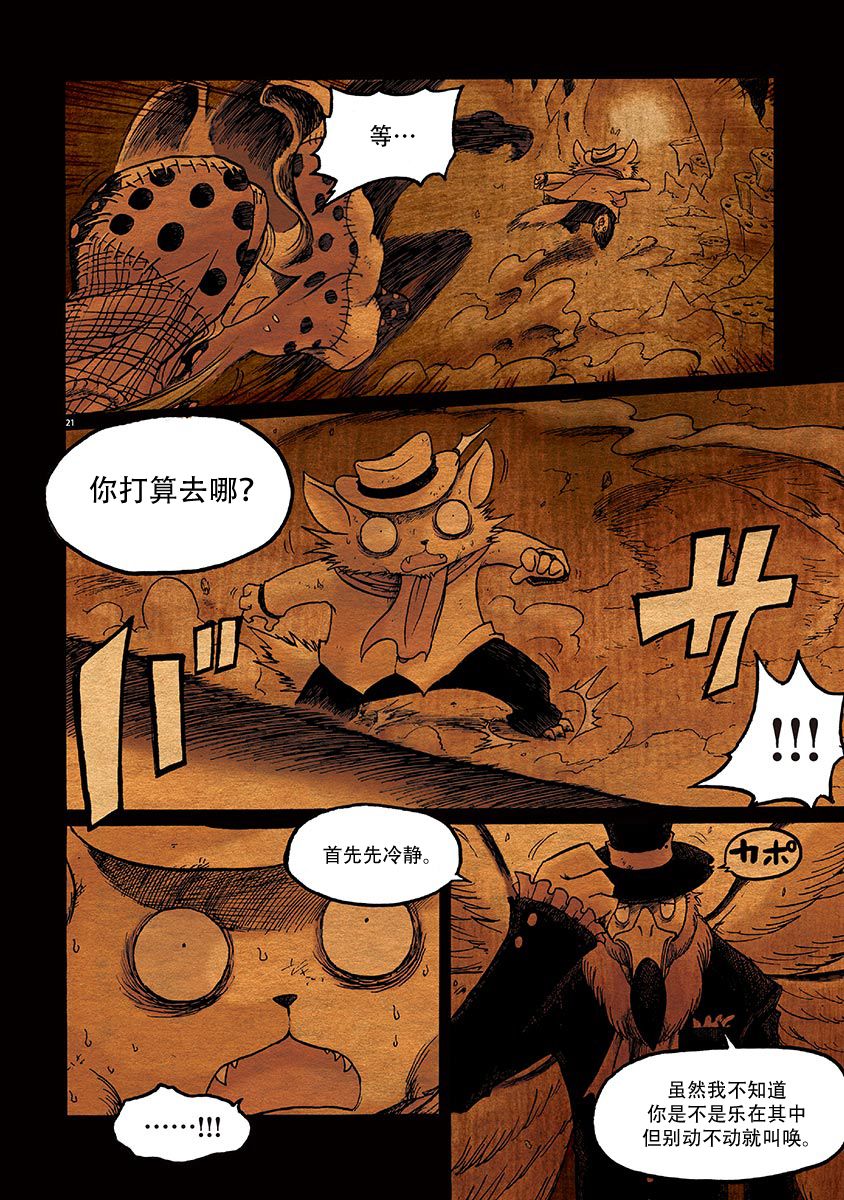 第25页